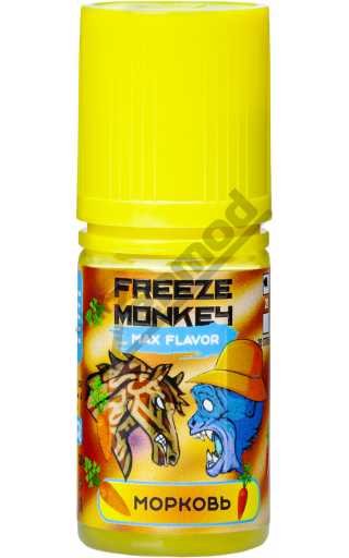 Freeze Monkey MAX Flavor SALT - Морковь 30мл