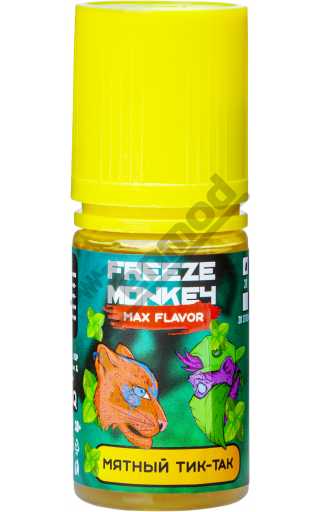 Freeze Monkey MAX Flavor SALT - Мятный Тик Так 30мл