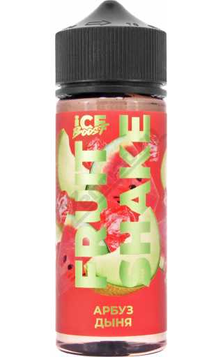 FRUIT SHAKE (Ice Boost) - Арбуз-Дыня 120мл