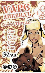 Vape Ликвидъ - Orange TicTac 30мл
