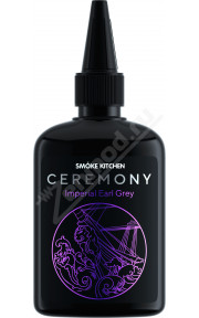 SK CEREMONY - Imperial Earl Grey 100мл