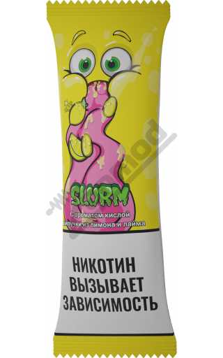 Slurm SALT - Sour Fizzy 10мл