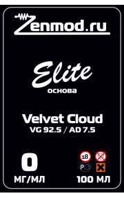 Основа Elite Velvet Cloud 100мл 0мг