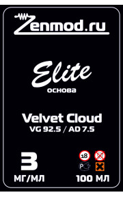 Основа Elite Velvet Cloud 100мл 3мг