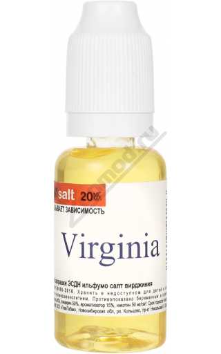 ilfumo SALT - Virginia 20мл