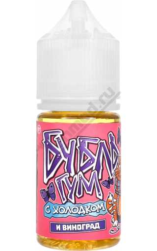 Бубль Гум SALT - Жвачка-Виноград 30мл