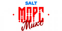 МОРС Микс SALT