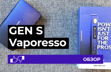 Обзор Vaporesso GEN S