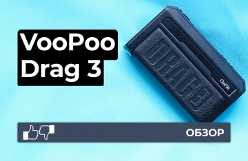 Обзор VooPoo DRAG 3