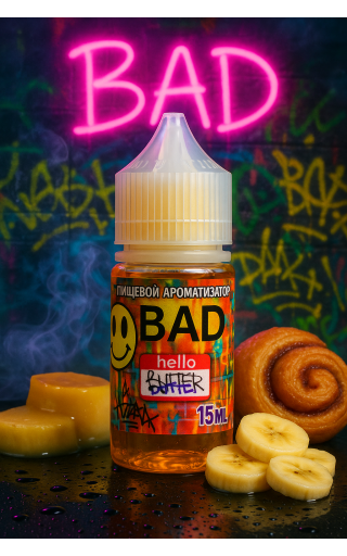 Bad - Ugly Butter 15мл