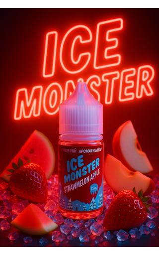 Ice Monster - Клубника Арбуз Яблоко со Льдом (Ice Strawmelon Apple) 15мл
